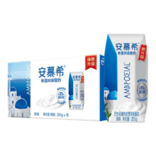 安慕希 希腊酸奶 利乐钻 风味发酵乳 205g 原味 16盒