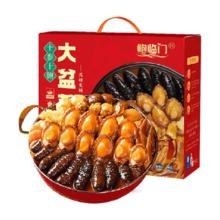 88VIP会员：鲍临门 大盆菜正宗佛跳墙10参10鲍盆菜3.2斤 礼盒