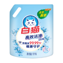 白猫 高效洁净洗衣液 1kg 天然酵素 强力去污 除菌护衣护色不伤手
