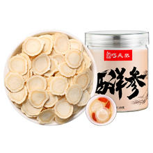 巧天然 长白山西洋参片100克 送红参