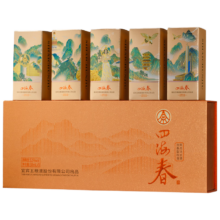 五粮液 四海春小金条 52° 浓香型 50ml 5瓶