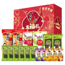 喜之郎 新年年货礼盒 1940g