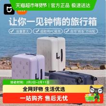 88VIP会员：米家 男女通用拉杆箱 米家多功能旅行箱 22英寸/24英寸