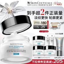 修丽可 AGE紧致塑颜精华霜48ml （赠：同款51ml+0.01元会员兑换小银伞15ml）