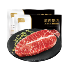顶诺 家庭牛排整切西冷套餐 1KG/10片 赠礼包+23件套年货