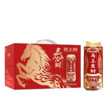 京东换购：燕大师马上发财精酿啤酒500ml*12罐白啤小麦啤酒红罐聚会新春送礼年货