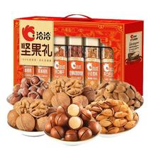 88VIP会员：洽洽 6罐纯坚果高端礼盒 1350g