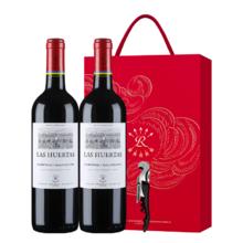 LAFITE 拉菲 巴斯克花园 干红葡萄酒 750ml 中酸 智利 2支