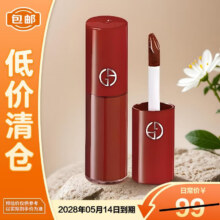 阿玛尼 红管丝绒唇釉 400# 3ml 显白正品 同款 中样