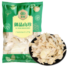 宫粮 杏鲍菇 菌菇干货 150g 煲汤炒菜火锅食材