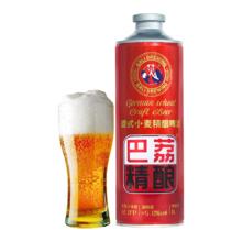 巴荔 德式精酿 全麦酿造 1L*6桶