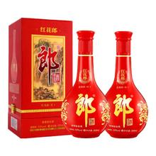 限移动端、京东百亿补贴：郎酒 红花郎10 53%vol 酱香型白酒 500ml*2瓶 双瓶装