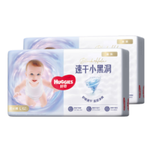 好奇 小黑洞 拉拉裤 L码 124片