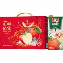 汇源 浓缩果蔬汁饮料礼盒1L*5盒