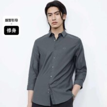 太平鸟男装 男士纯棉休闲衬衫B1CBD2253 限SM码