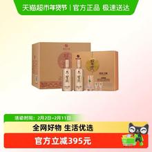 年货大集、淘金币可用、88VIP：习酒 金钻习酒 53%vol 酱香型白酒 500ml*6瓶