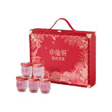 小仙炖 鲜炖燕窝礼盒40gx5瓶低糖款即食燕窝X