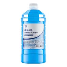 夏季汽车玻璃水 零下40度防冻 -15-25℃去油膜 四季通用 0度 1桶装