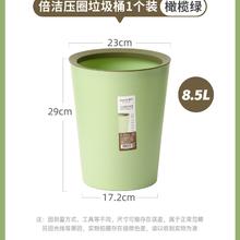 茶花 垃圾桶脚踩厨房客厅卫生桶卫生间厕所塑料垃圾筒脚踏式家用