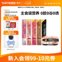 领先猫主食罐 成猫湿粮无谷全价全期营养猫罐头 5支装+85g舔舔罐