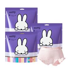 Miffy 安睡裤 3包6条