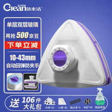 京东PLUS：依来洁 擦玻璃神器 10-43mm 家用双面窗户外高层刮擦一体保洁擦窗器