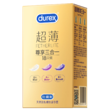 杜蕾斯 超薄尊享隐feel避孕套 三合一 18只 小号中号紧型