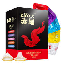 赤尾 经典5合1 超薄避孕套30只组合装