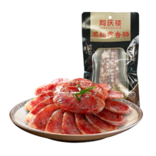 同庆楼 黑松露腊肠150g（招牌，薄盐，黑猪肉可选）