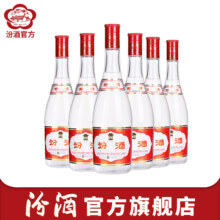 88VIP：汾酒 红盖玻汾 42° 清香型 475ml 6瓶
