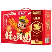 88VIP会员：王小卤 好吃到发财零食礼盒大礼包虎皮凤爪年货 1120g