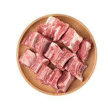 限移动端、京东百亿补贴：雏牧香 土黑猪肋排净重4斤新鲜分割猪肉生鲜排骨源头直发