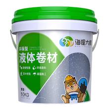 限移动端、京东百亿补贴：海狸大师 屋顶防水涂料胶补漏材料外墙补漏王卫生间房屋楼顶裂缝耐高温防晒 漏水包退灰色 2斤