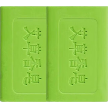 艾草天然香皂 1盒装赠起泡网