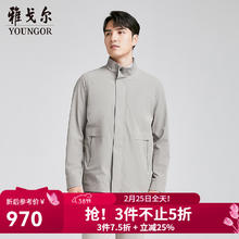 雅戈尔 男士春夏青年男单茄克商场同款