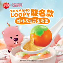 思念 好柿花生汤圆loopy版312g