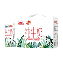 88VIP:西牧天山 新疆纯牛奶 全脂灭菌奶200ml*10盒