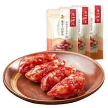 广州酒家 脆皮大粒腊肠蛋黄盏 3袋 广式腊味年货特产手信
