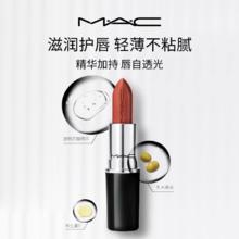 M·A·C MAC/魅可水漾子弹头口红唇膏保湿滋润显色