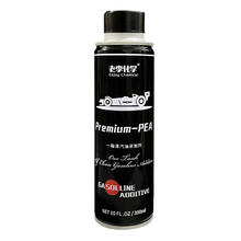 国家补贴：老李化学 一箱清 汽油添加剂 300ml