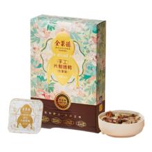 全聚德 手工片制烤鸭礼盒 660g
