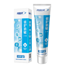 冷酸灵 清火益齿抗敏感牙膏 120g*4件
