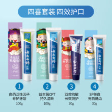 云南白药 牙膏 清新口气亮白 家庭装 30g*2支+100g*2支