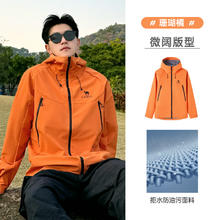 骆驼 山海系列 男士夹克 M15BAKI063