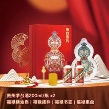 限移动端、京东百亿补贴：茅台 飞天茅台 53%vol 酱香型白酒 500ml*2瓶 福禄双全礼盒