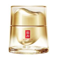 羽西 鎏菁赋原紧塑乳霜 50ml赠15ml*3+5片面膜