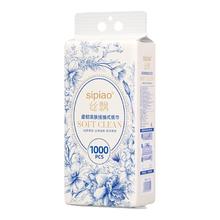 丝飘 悬挂式 1000张*10提