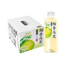 元气森林 无糖冷泡茶柚香乌龙500ml*15瓶