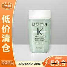 卡诗 双重洗发水80ml