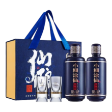 小糊涂仙仙酿礼盒52度浓香型高端白酒礼盒装 52度 200mL 2瓶